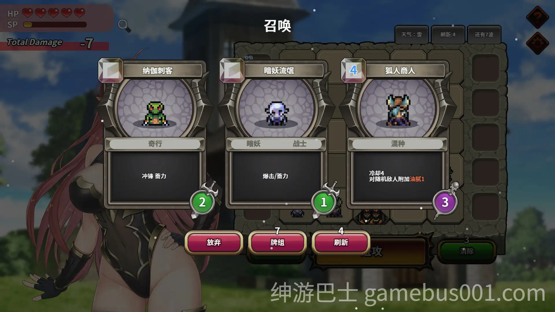 【互动SLG/官中/卡牌策略/无码/PC】魔物女王蕾欧娜 Dark Lord Leona 官方中文步兵版【1.11G】