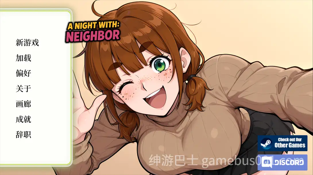 【SLG/官中/步兵/PC】邻家一夜情 A Night With Neighbor 官方中文步兵版【390M】
