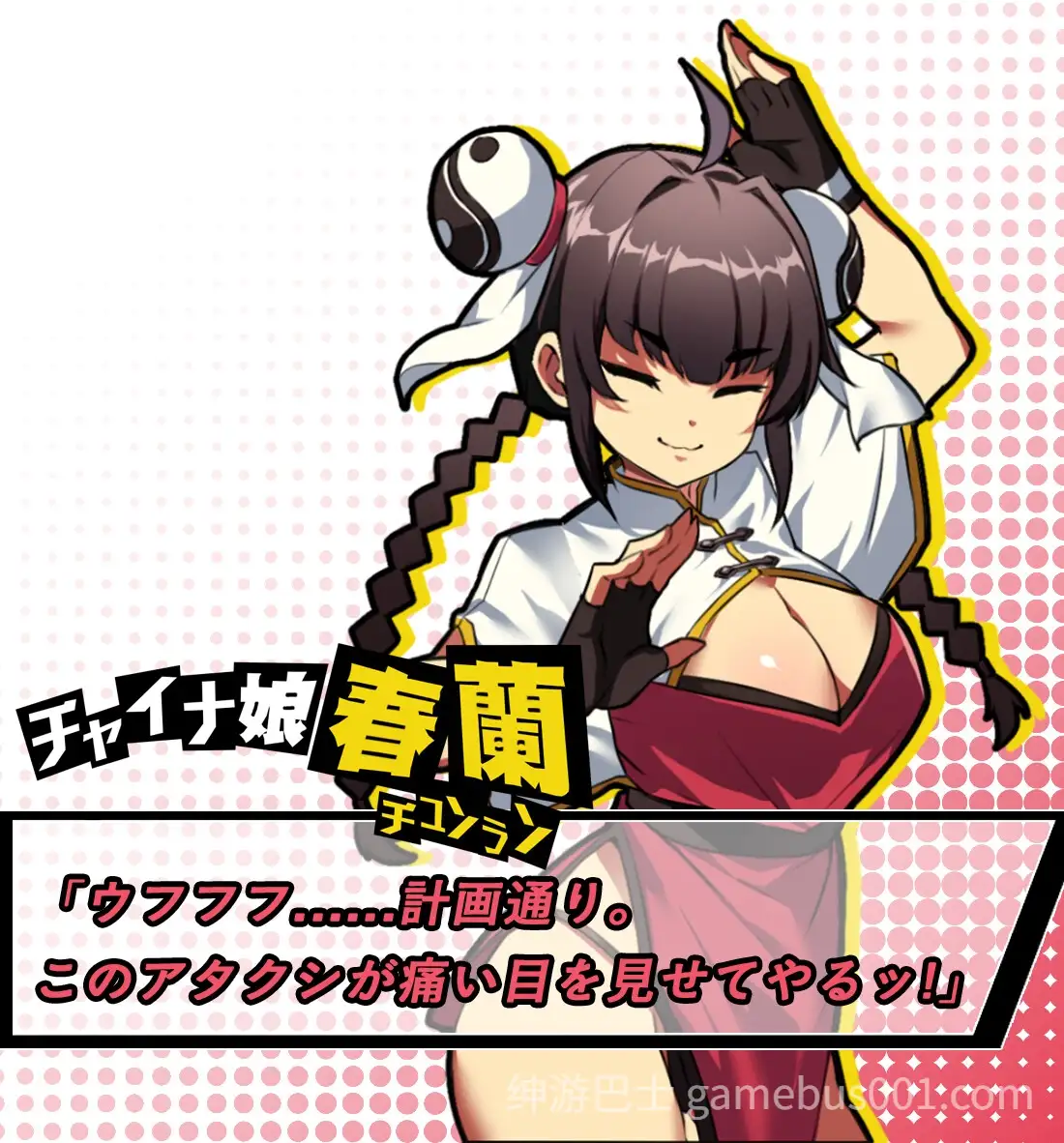 【互动SLG/官中/中出/PC】女拳主义F-ist Ver23.12.22 官方中文版+DLC【3.82G/CV】