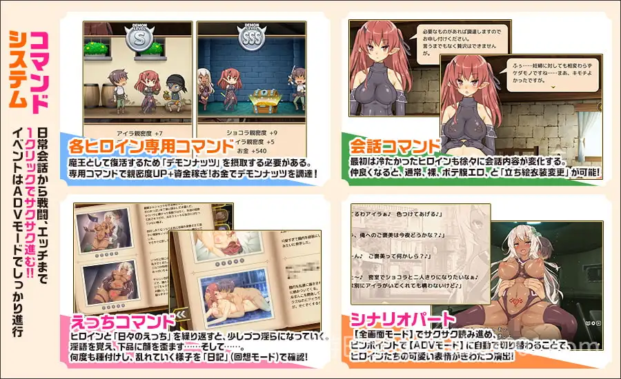 【经营SLG/官中/步兵/PC】魔王的冒险者小镇 魔王のハーレムは冒険者町にて Ver1.03 官方中文步兵版+DLC【3.58G】