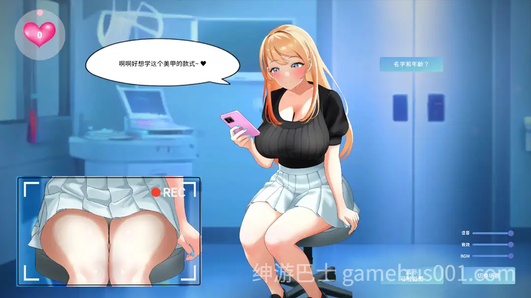 【互动SLG/官中/全动态触摸/PC】与金发大学辣妹的心跳体检！女子大生ギャルとドキドキ健康診断！ 官方中文版【884M】