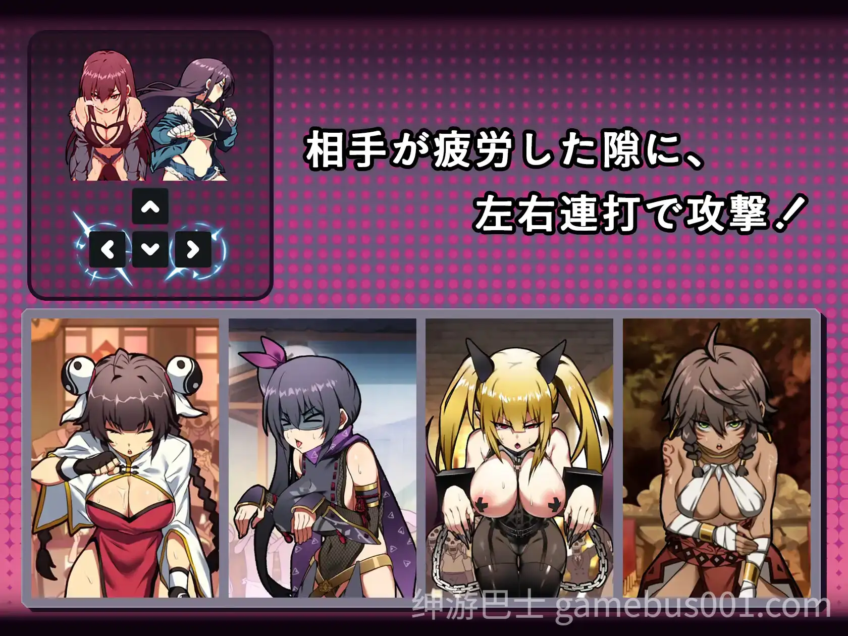 【互动SLG/官中/中出/PC】女拳主义F-ist Ver23.12.22 官方中文版+DLC【3.82G/CV】