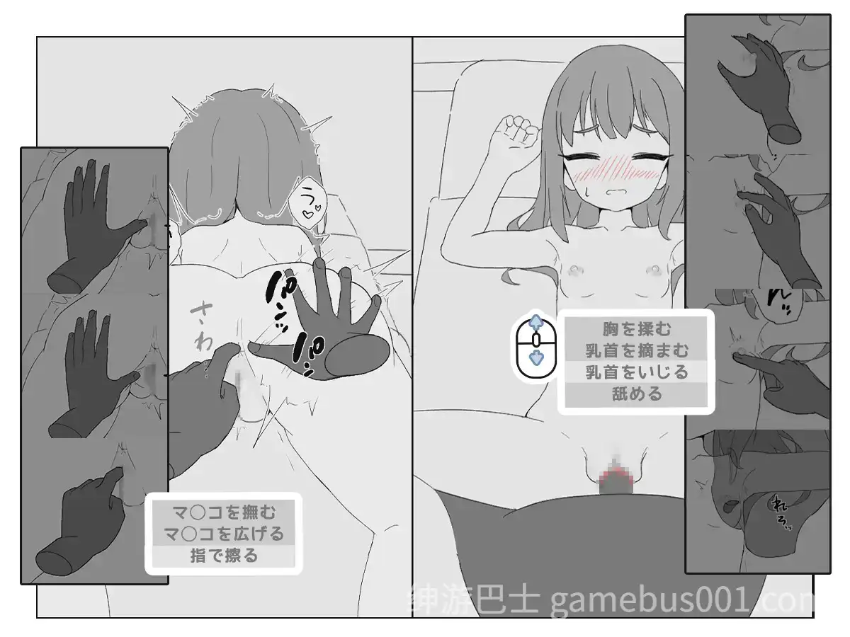 【互动SLG/官中/动态/PC】按摩店 - 森川静香的情况 マッサージ店 -森川静香の場合- 官方中文版【180M】