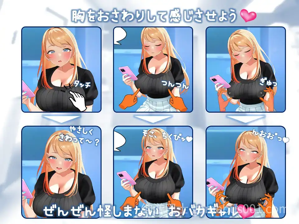 【互动SLG/官中/全动态触摸/PC】与金发大学辣妹的心跳体检！女子大生ギャルとドキドキ健康診断！ 官方中文版【884M】