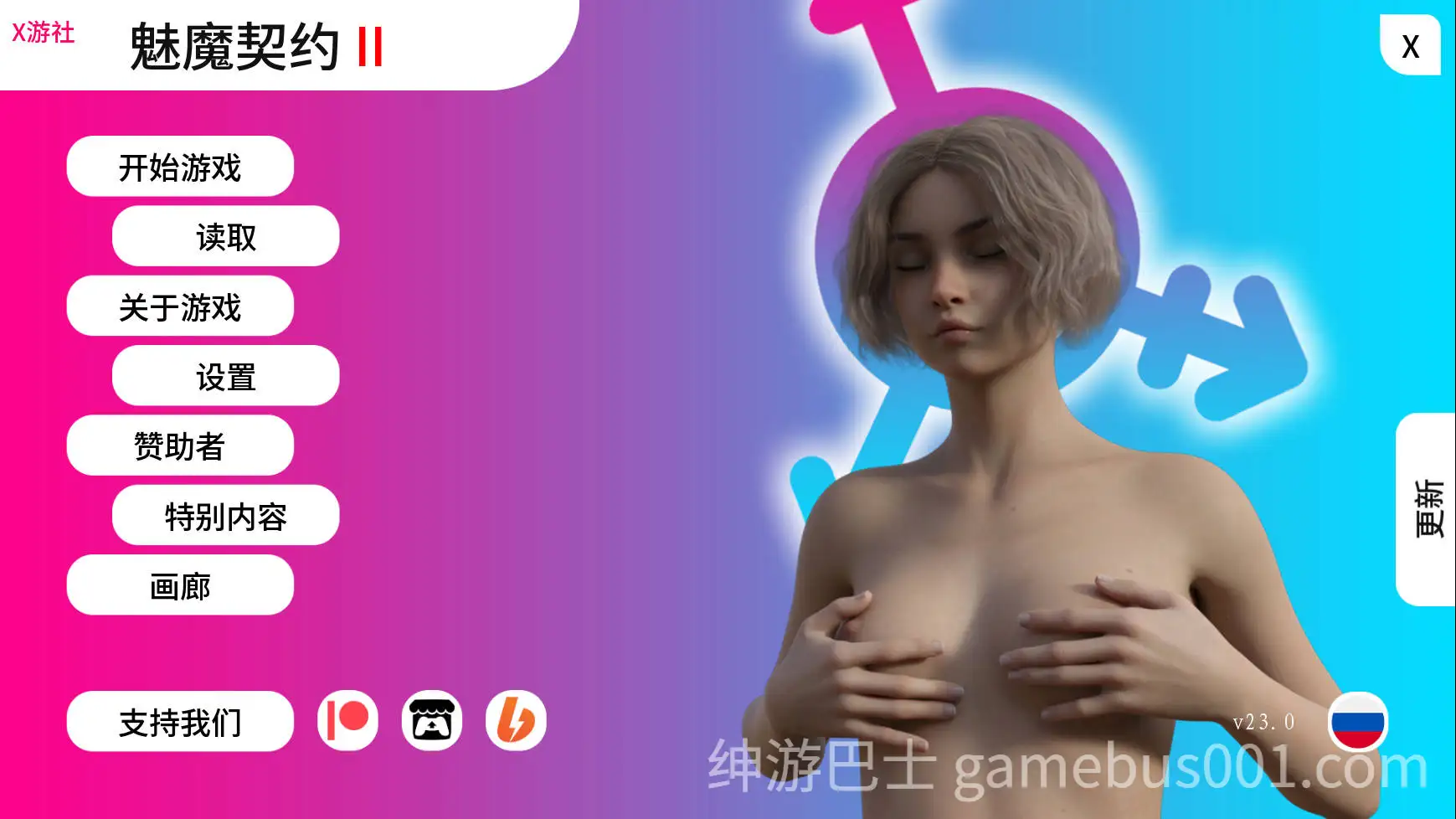 【SLG大作/汉化/动态/PC+安卓】魅魔契约II Succubus Contract II Ver23.0 AI汉化内嵌版【11.3G】