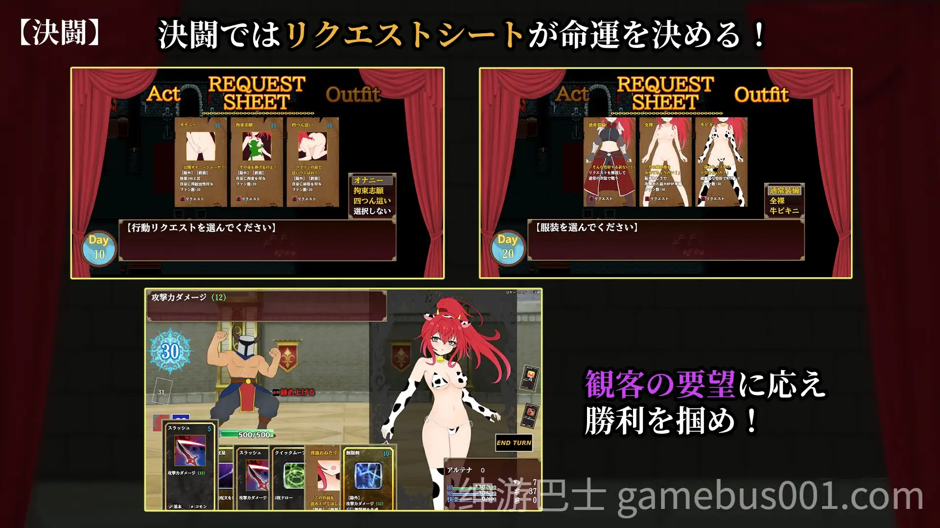 【日系RPG/汉化/战斗H/异种奸/露出/卖春/PC】极乐竞技场～被淫纹封印的最强剑姬～エクスタシーアリーナ～淫紋に封じられし最強剣姫～ Mtool汉化版【1.28G】