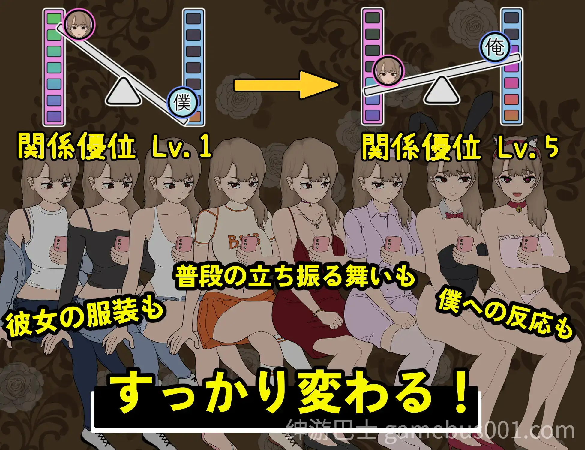 【互动SLG/官中/睡奸/中出/PC】曾经欺负我的不良少女来到了我的按摩店~ 昔いじめてたヤンキーが僕俺のマッサージ店に来た～ Ver1.18 官方中文版【1.16G】