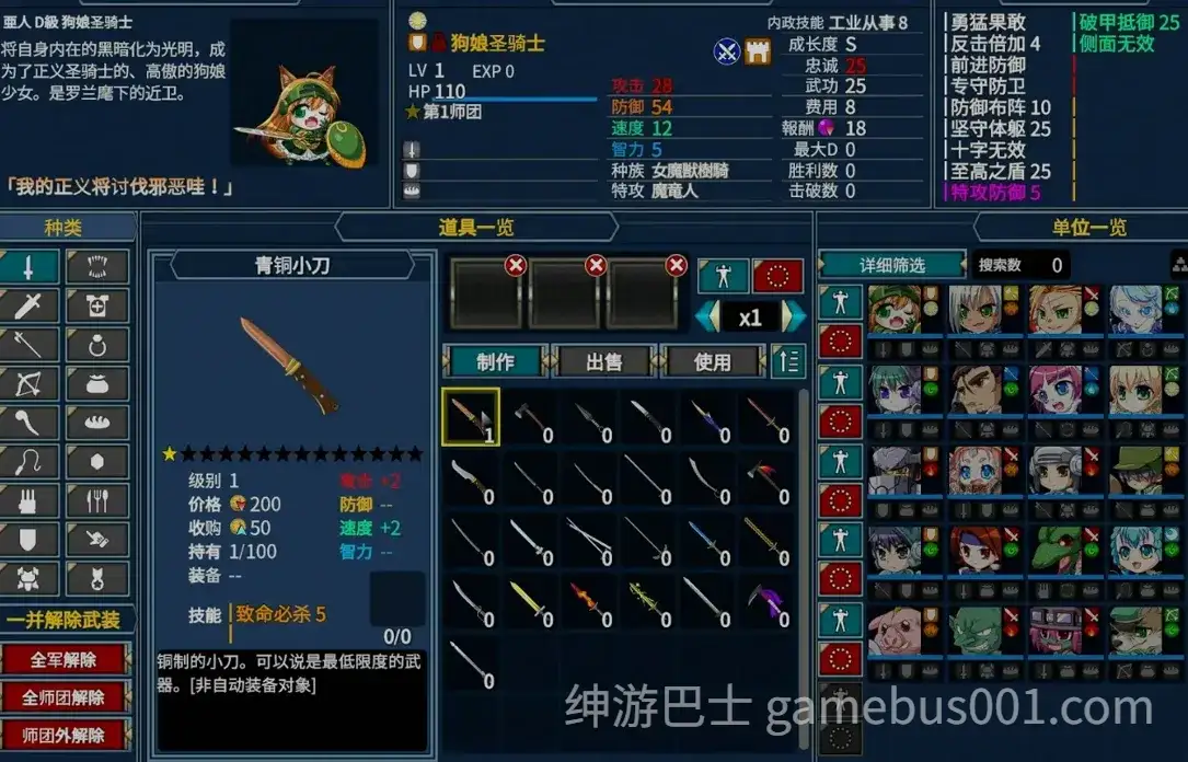 【日系SLG/汉化/恶堕/异种奸/奇幻/PC】圣女之血 女武神 VenusBlood Valkyrie Ver1.0.4 AI汉化内嵌版【4.94G】