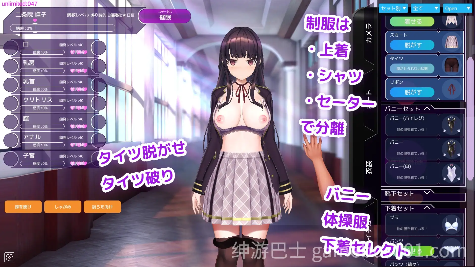 【互动SLG/官中/步兵/催眠/PC】催眠APP2～清纯大小姐的堕落调教模拟～洗脳アプリで清楚なお嬢様をドスケベ調教するシミュレーション Ver1.03 官方中文步兵版【3.47G】