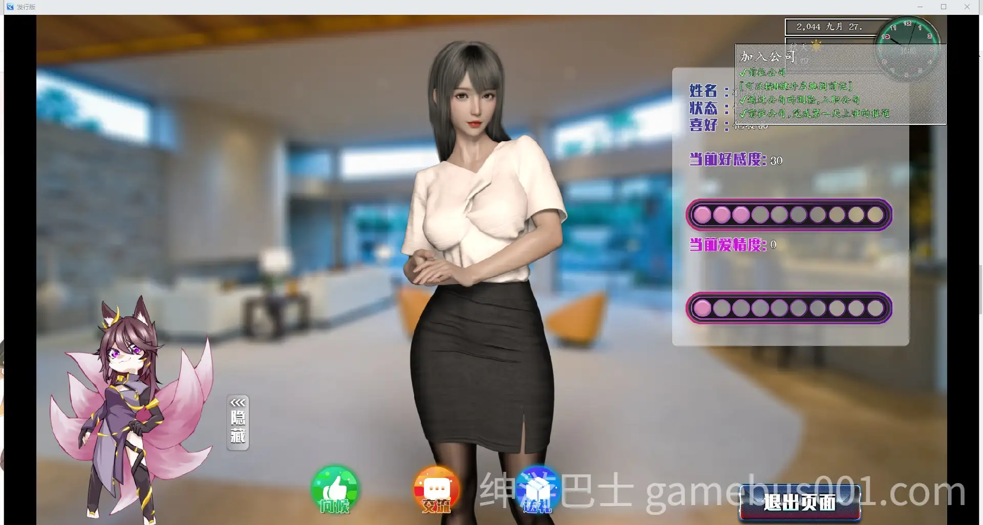 [国风RPG/动态] 都市媚影 CityFascination V0.99 STEAM官中版 正式版+整合MOD+控制台