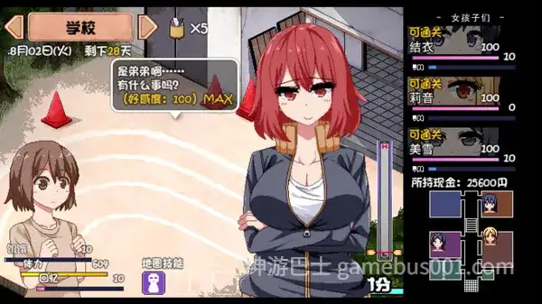 [日式SLG/NTR/魔改] 夏日狂想曲:乡间的难忘回忆 v2.07 韩版 AI汉化版+存档
