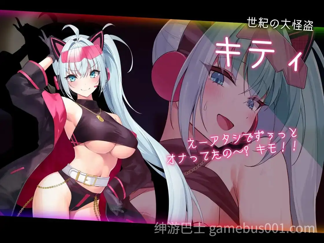 [精品RPG/战斗H/逆推/动态] 盗贼猫的色情榨精记录ドロケイ Ver1.01 内嵌精翻汉化版+全回想存档