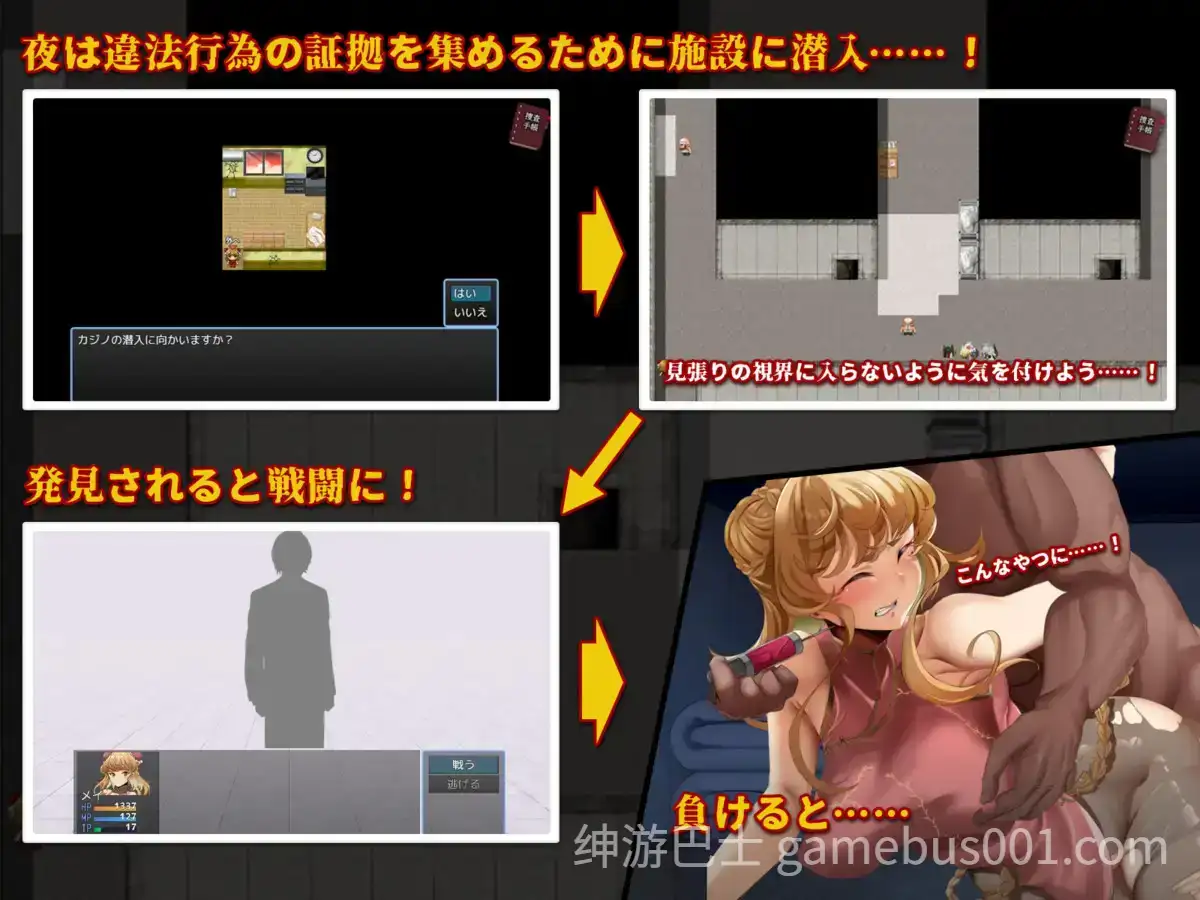 [日式RPG/媚药/侵蚀] 特别对策4班香格里·梅的潜入搜查 ～查处违法药品～ 特対4班カガリ メイの潜入捜査 ～違法ドラック摘発せよ～ 内嵌AI汉化版+作弊码 [PC+安卓】