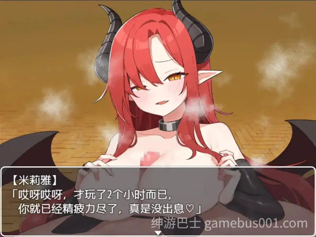 [RPG/汉化]魅魔的保存食物淫魔の保存食1.0PC+安卓汉化版[500M]