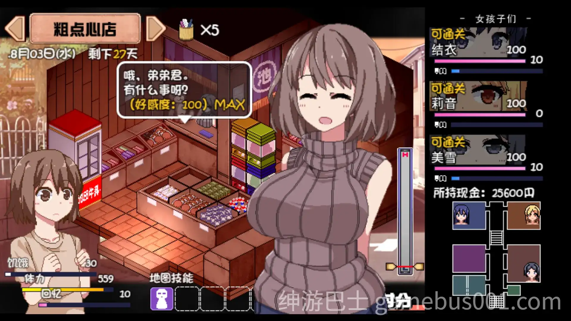 [日式SLG/NTR/魔改] 夏日狂想曲:乡间的难忘回忆 v2.07 韩版 AI汉化版+存档