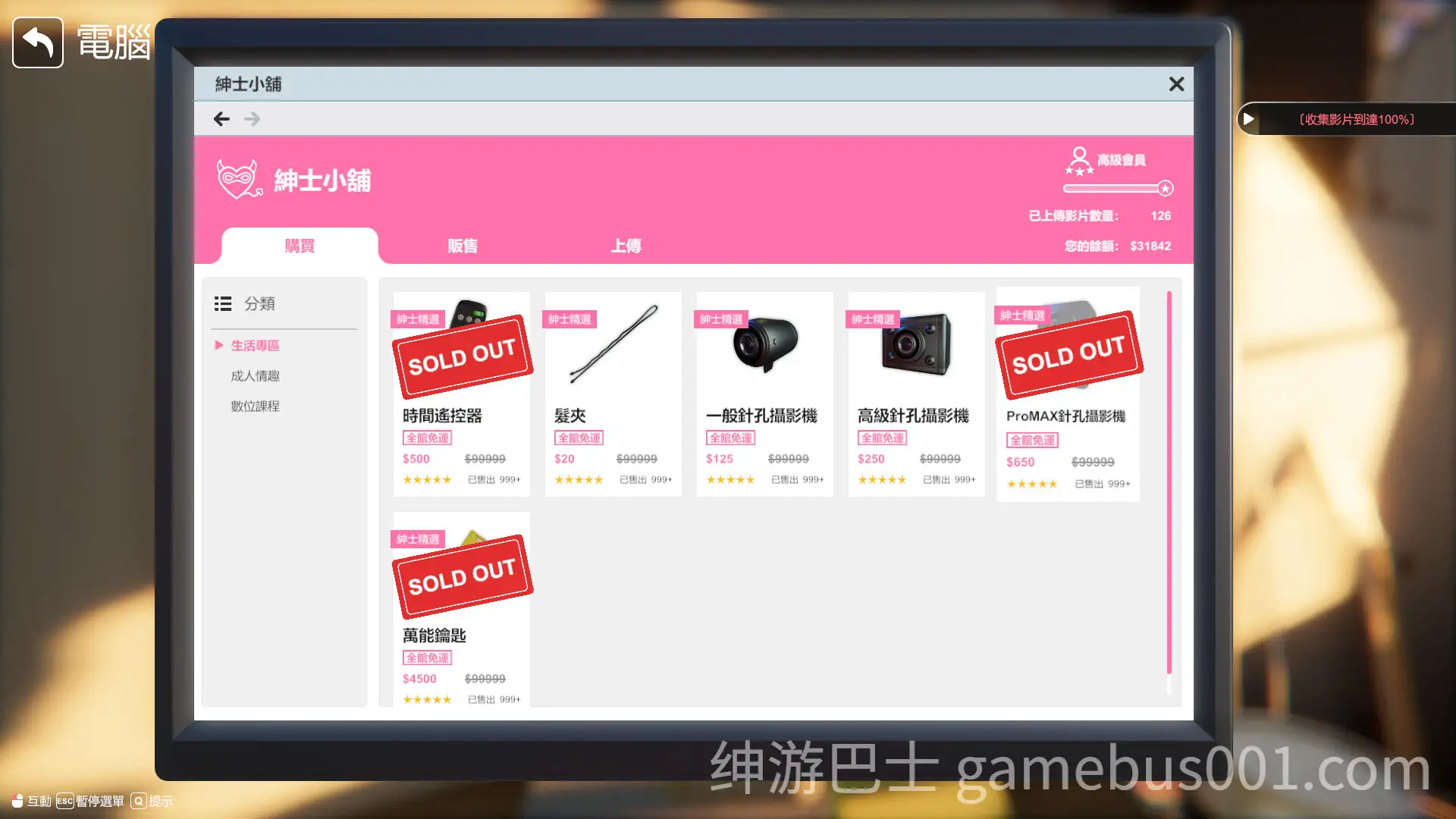 更新【亚洲3D互动精品/官中/全动态/性骚扰/强奸/PC】隔壁的美艳人妻 The Wife Next Door Ver1.6.9 官方中文版【12.2G】