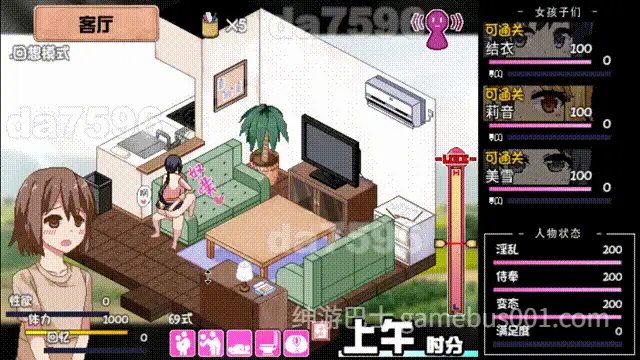 [日式SLG/NTR/魔改] 夏日狂想曲:乡间的难忘回忆 v2.07 韩版 AI汉化版+存档