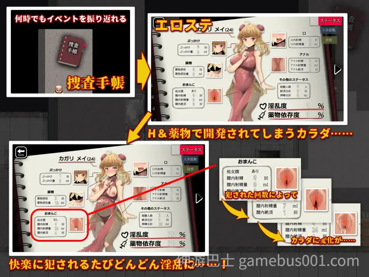 [日式RPG/媚药/侵蚀] 特别对策4班香格里·梅的潜入搜查 ～查处违法药品～ 特対4班カガリ メイの潜入捜査 ～違法ドラック摘発せよ～ 内嵌AI汉化版+作弊码 [PC+安卓】