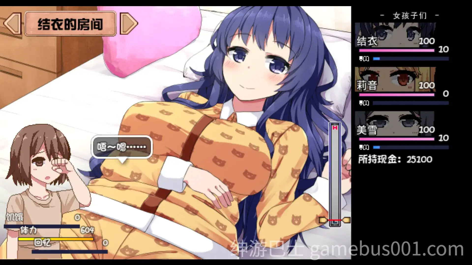 [日式SLG/NTR/魔改] 夏日狂想曲:乡间的难忘回忆 v2.07 韩版 AI汉化版+存档