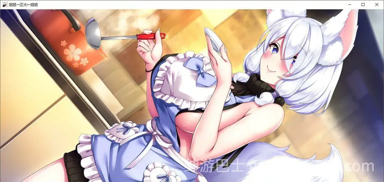【PC/ADV/AI汉化版/全CG存档】姐姐→正太←姐姐--- ---おね→ショタ←おね 海豹社作品