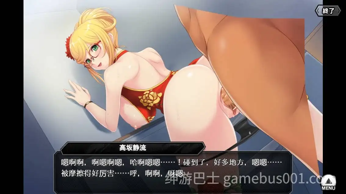 破解版[亚洲风HTLM/动态] 对魔忍 Taimanin RPGX v25.08 汉化版 全绅士整合版