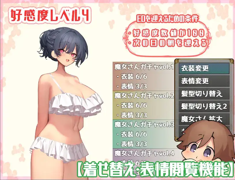 [爆款RPG] 魔女・触摸・生活 うぃっち・たっち・らいふ 内嵌AI汉化+作弊码 [PC+安卓/1.2G]