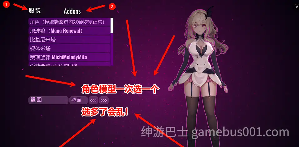 魔改版【爆款SLG/3D作品/全动态】米塔 MiSide v0.93 官中版 25.10完美整合版 MOD魔改版 [大量新皮肤+大量新模型]