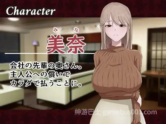 新作[日式SLG/NTR/动态] 炫耀 みせつけ AI汉化版+全回想存档