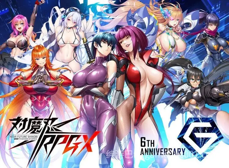 破解版[亚洲风HTLM/动态] 对魔忍 Taimanin RPGX v25.08 汉化版 全绅士整合版