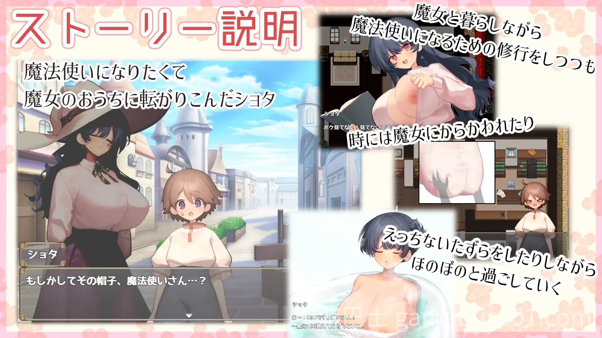 [爆款RPG] 魔女・触摸・生活 うぃっち・たっち・らいふ 内嵌AI汉化+作弊码 [PC+安卓/1.2G]