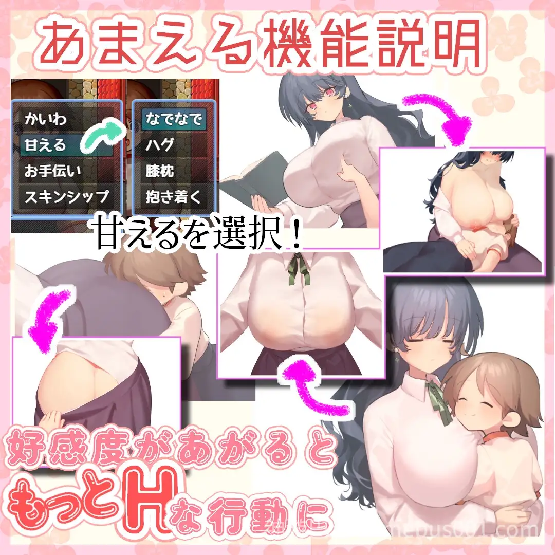 [爆款RPG] 魔女・触摸・生活 うぃっち・たっち・らいふ 内嵌AI汉化+作弊码 [PC+安卓/1.2G]