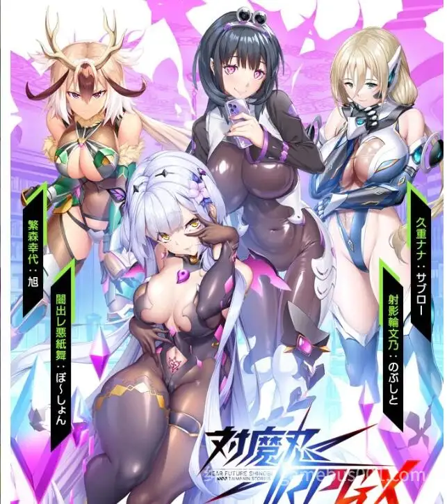 破解版[亚洲风HTLM/动态] 对魔忍 Taimanin RPGX v25.08 汉化版 全绅士整合版