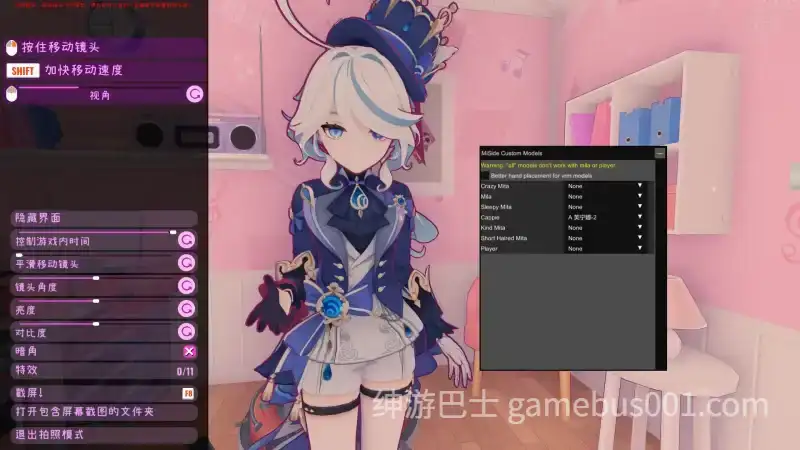 魔改版【爆款SLG/3D作品/全动态】米塔 MiSide v0.93 官中版 25.10完美整合版 MOD魔改版 [大量新皮肤+大量新模型]