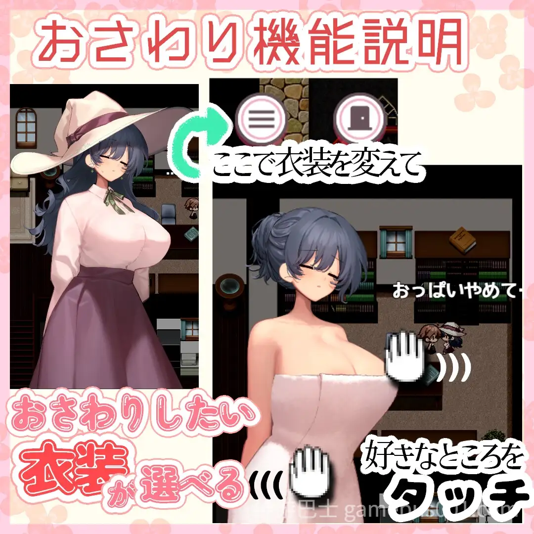 [爆款RPG] 魔女・触摸・生活 うぃっち・たっち・らいふ 内嵌AI汉化+作弊码 [PC+安卓/1.2G]