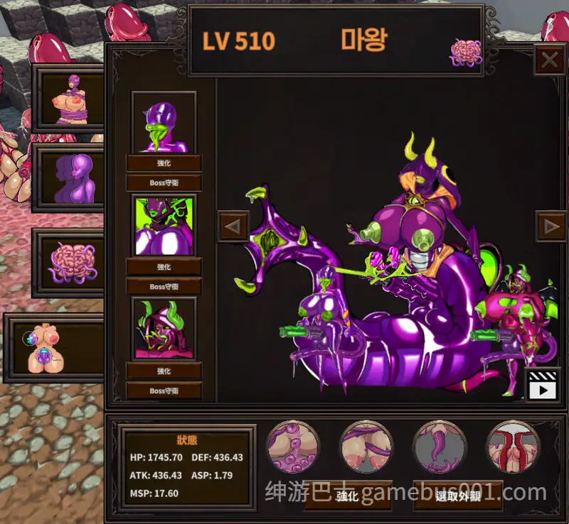 [互动SLG/动态/PC] 触手拟.真互动体验 触手シミュレーション v2.9.9 官方中文版 [900M/百度]