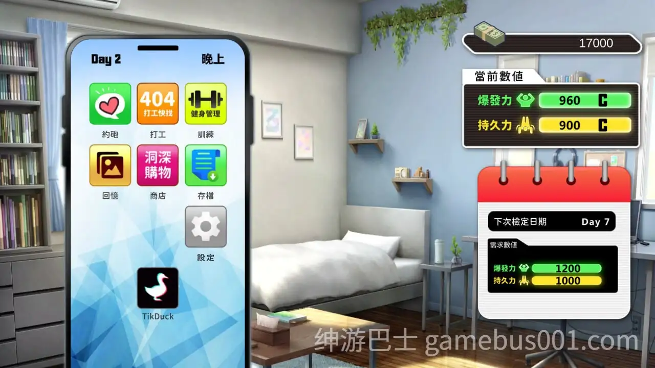 新作[亚洲风SLG/AV女优] 我的同学是女优 我的同學是女優 v0.9.83 官中步兵版