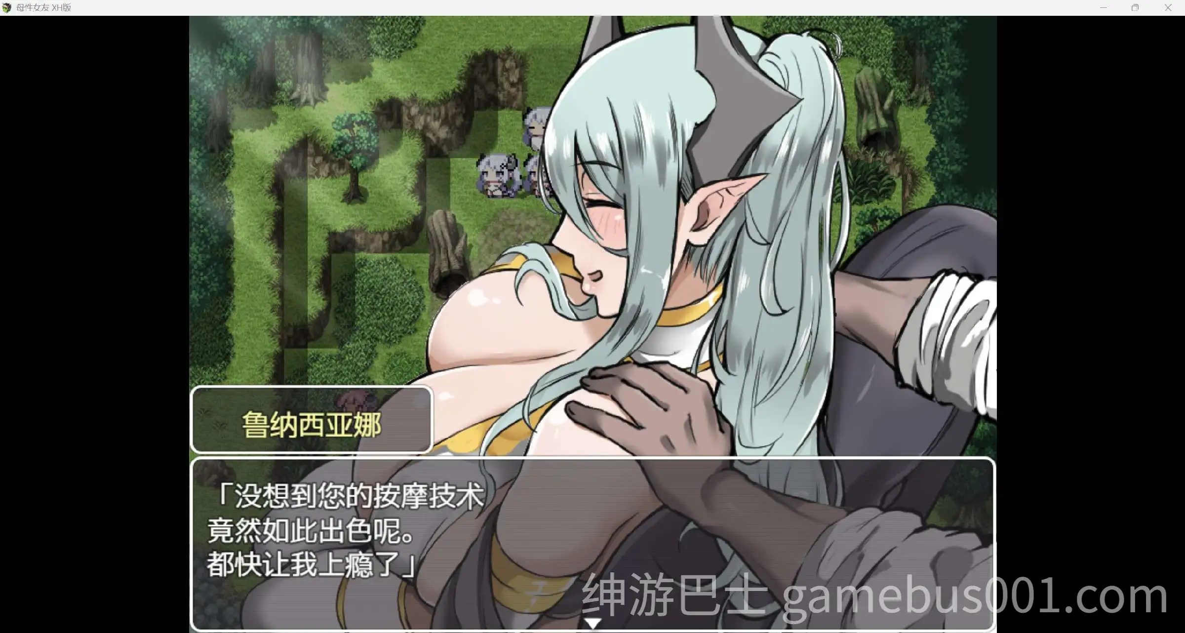 [日式RPG] 母性女友 母性的な彼女と淫靡な日を R 内嵌AI汉化版+礼包码 [PC+安卓818M]