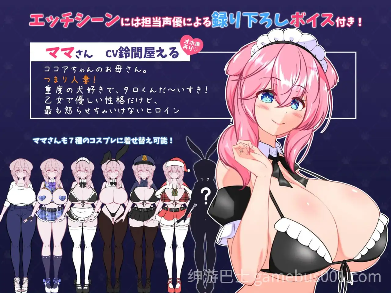 [日式RPG/异种X/兽X] 流浪狗未婚夫 STRAY DOG FIANCE AI汉化版+全回想存档 [PC+安卓】