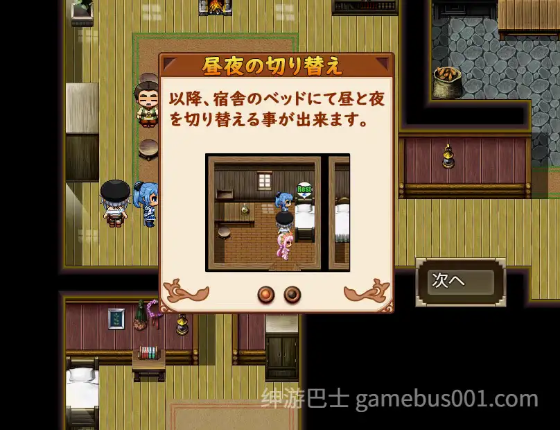 [日式RPG/中文] 瑟罗巴斯梦幻冒险 SelobusFantasy Ver1.01 官方中文版 [1.5G/新作]