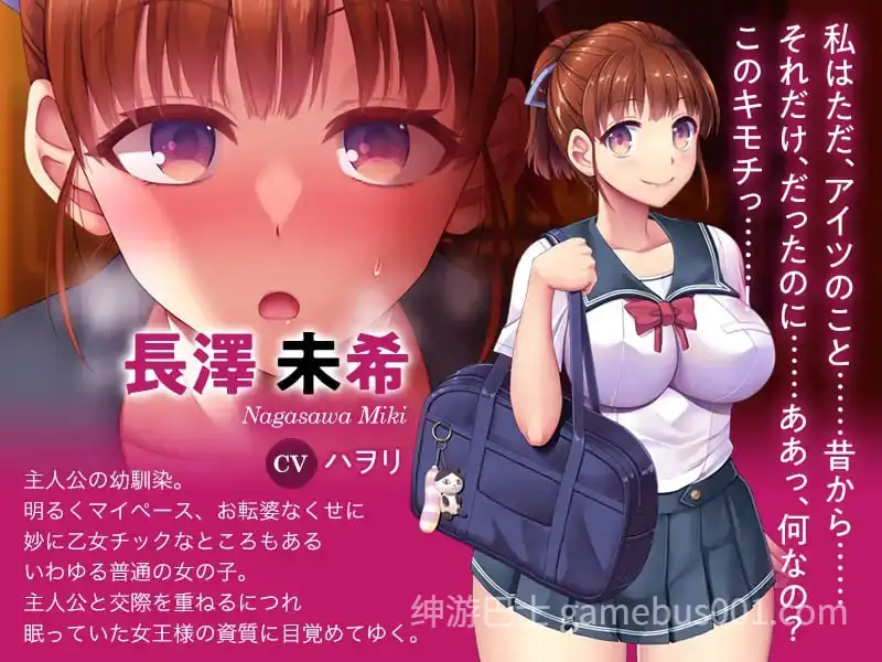 [另类ADV/抖M] 育精 エムサイズ AI汉化版+全CG存档
