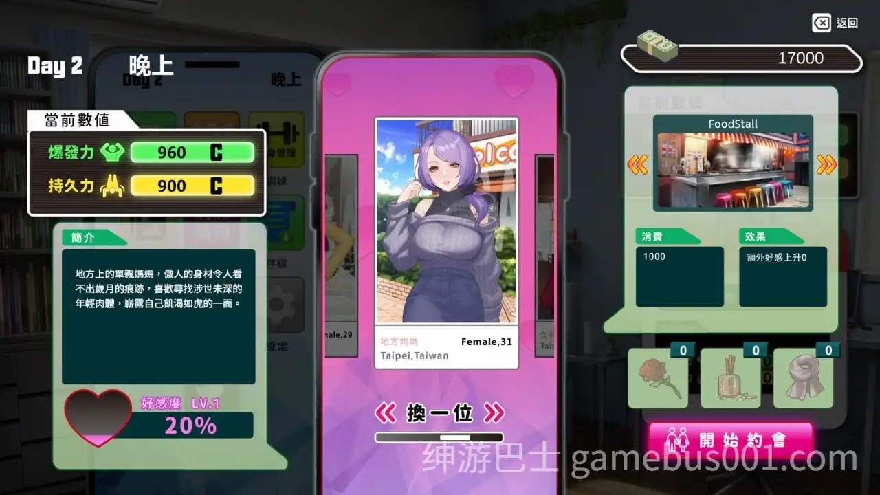 新作[亚洲风SLG/AV女优] 我的同学是女优 我的同學是女優 v0.9.83 官中步兵版
