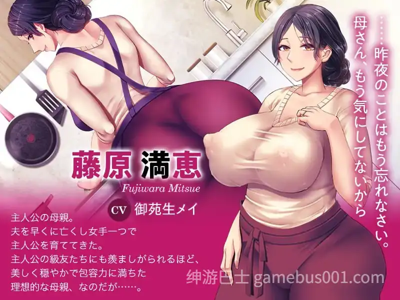 [另类ADV/抖M] 育精 エムサイズ AI汉化版+全CG存档