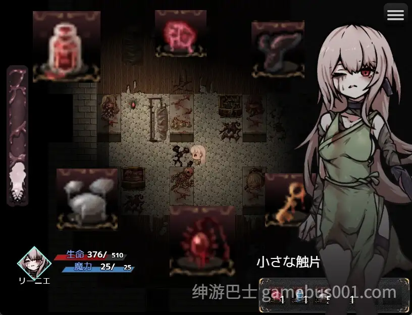 【PC/RPG/生肉/全回想】胎动的牢笼：成为圣母玛利亚的女孩们 胎動の檻・聖母体にされた少女達