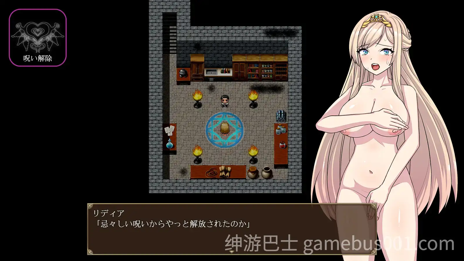 【日系RPG/汉化/羞辱/怀孕/PC】高傲骑士莉迪亚～在恶德堡垒与巨根兽人的孕育之宴～高慢騎士リディア～悪徳砦の巨根オークと繁殖女～ Mtool汉化版【1.56G】