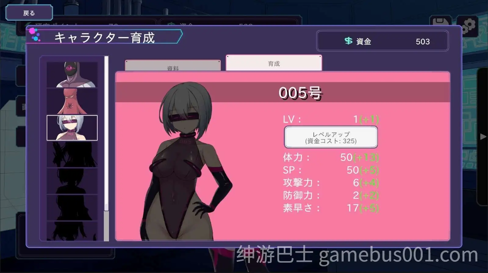 新汉化[日式SLG/教育/异种X/恶堕] 圣核战姬毁灭作战V1.7 AI汉化版+DLC 戦闘員完全壊滅編