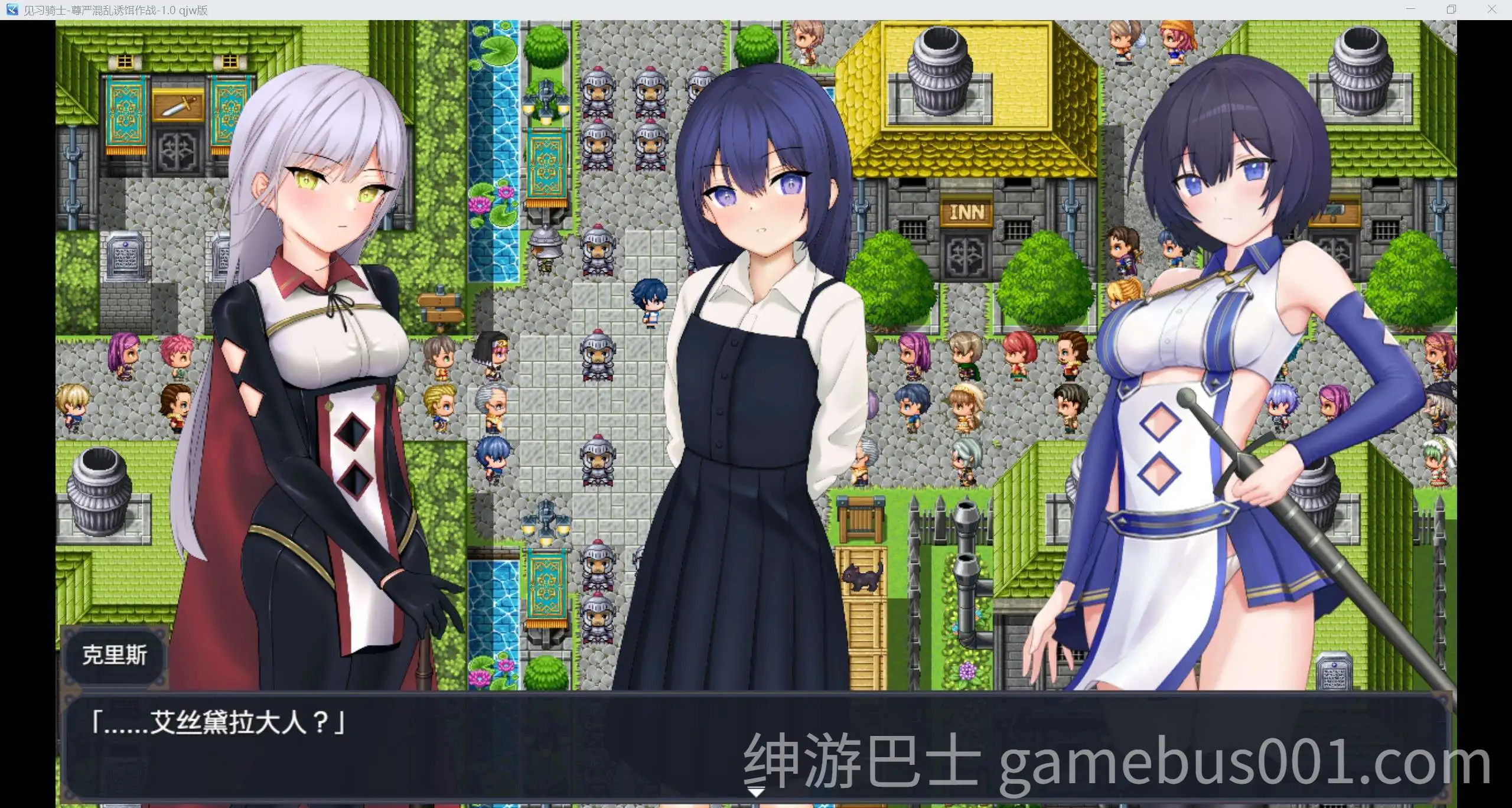 【日系RPG/AI汉化/2D】见习骑士尊严混乱作战/見習騎士～尊厳ぐちゃぐちゃ囮作戦～ 1.0版【PC+安卓/493M】
