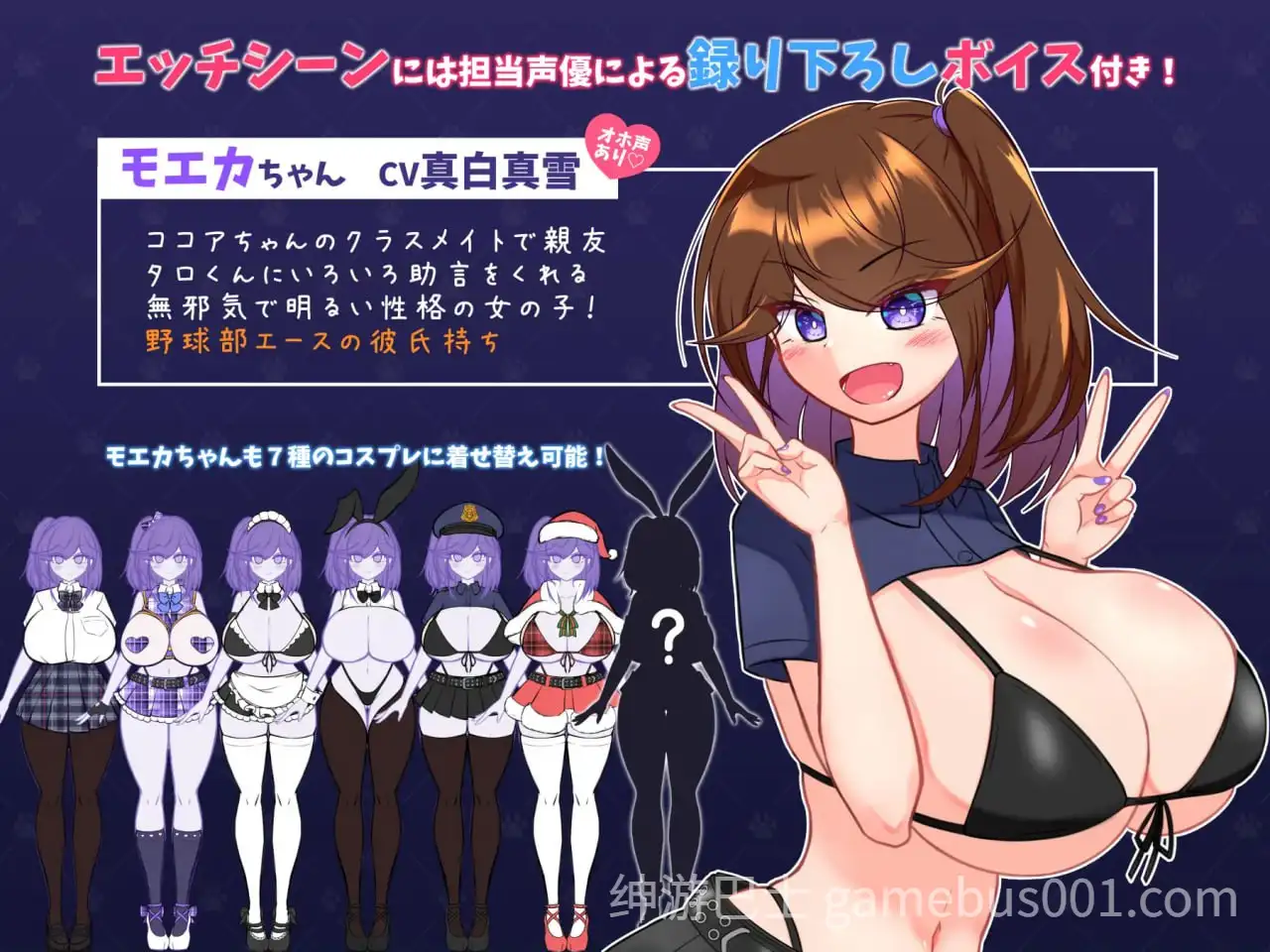 [日式RPG/异种X/兽X] 流浪狗未婚夫 STRAY DOG FIANCE AI汉化版+全回想存档 [PC+安卓】