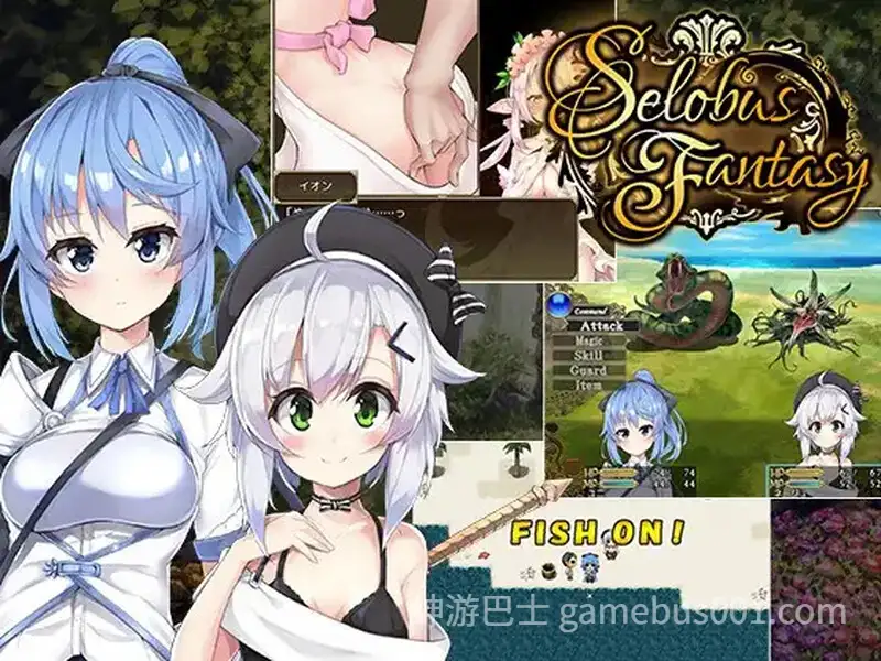 [日式RPG/中文] 瑟罗巴斯梦幻冒险 SelobusFantasy Ver1.01 官方中文版 [1.5G/新作]