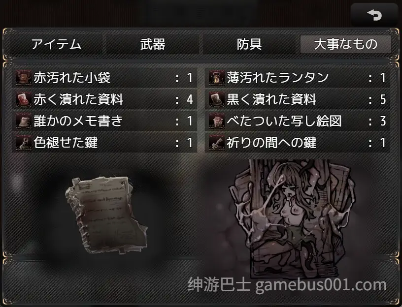 【PC/RPG/生肉/全回想】胎动的牢笼：成为圣母玛利亚的女孩们 胎動の檻・聖母体にされた少女達