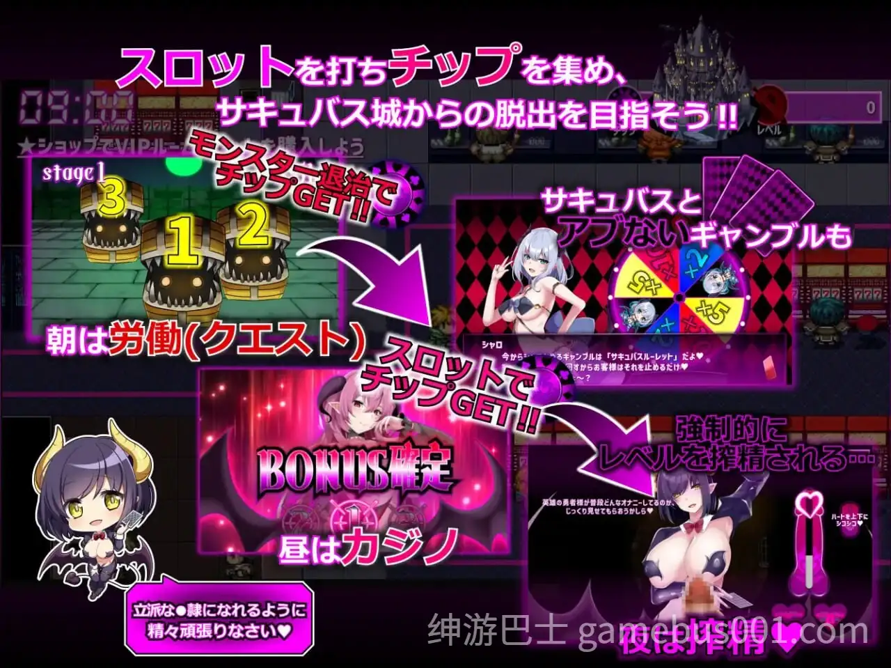 [棋牌肉鸽SLG/动态] 魅魔赌场～淫魔城魅魔～ サキュバスカジノ ~淫魔城サキュバス~ V1.0.9 精翻汉化版+存档